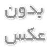 شارژ گاز کولر ماکسیما